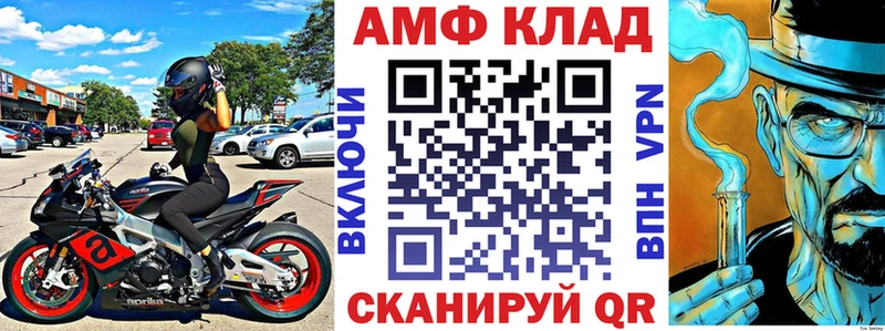 где купить наркотик Самара Амфетамин Premium