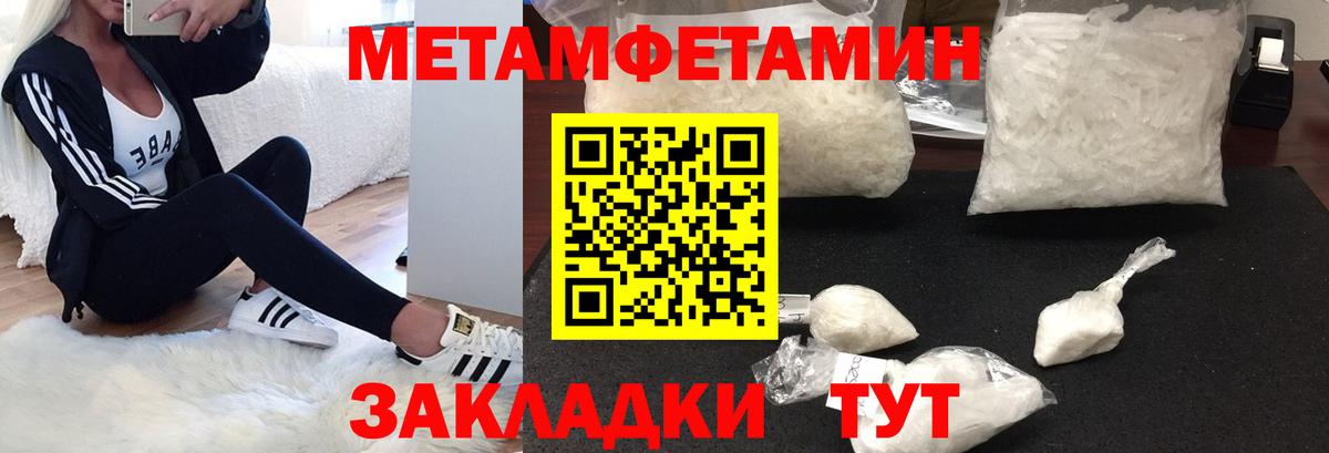 Амфетамин  Амфетамин VHQ  Вход с VPN  Самара 