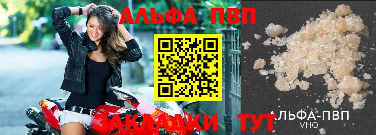 Альфа ПВП СК Самара