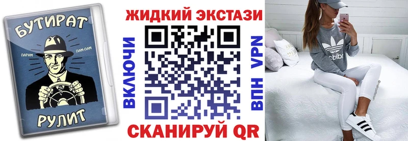 БУТИРАТ бутик  Самара 
