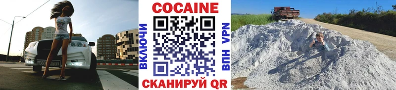 где найти наркотики  Самара  Кокаин Перу 