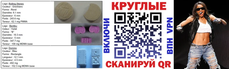 наркотики  блэк спрут tor  ЭКСТАЗИ диски  Самара 