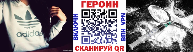 где можно купить   omg зеркало  Героин VHQ  Самара 