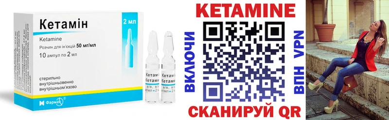 МЕГА   Самара  Кетамин VHQ  площадка Telegram  где купить наркоту 