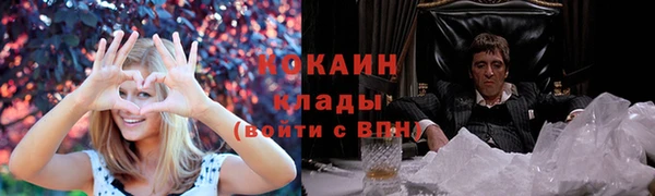 MESCALINE Кодинск
