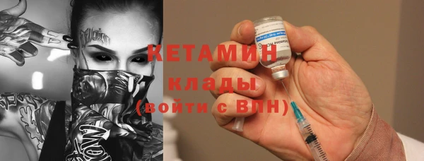MESCALINE Кодинск