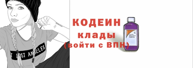 марки nbome Киреевск