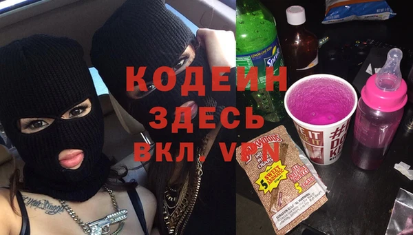 трава Козловка