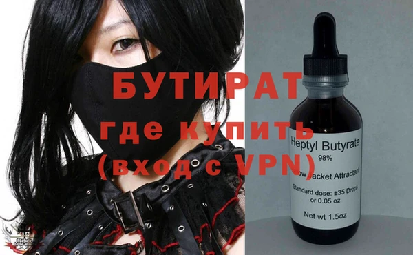 MESCALINE Кодинск