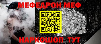 mdma Изобильный
