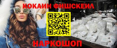 меф VHQ Ипатово