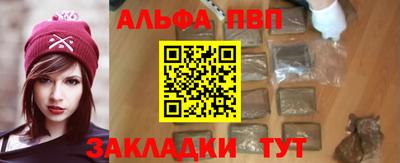 меф VHQ Ипатово