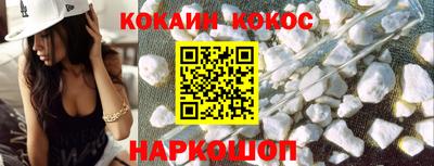 МДМА Кингисепп