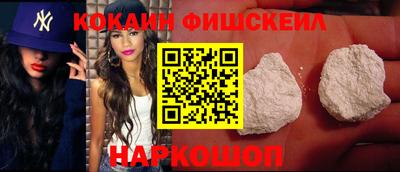 меф VHQ Ипатово