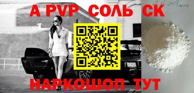 меф VHQ Ипатово