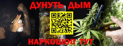 гашиш Ирбит