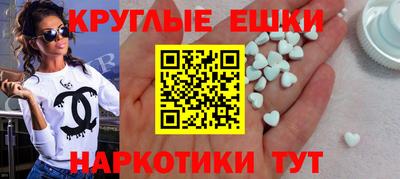 меф VHQ Ипатово
