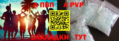 меф VHQ Ипатово