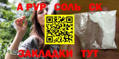 меф VHQ Ипатово
