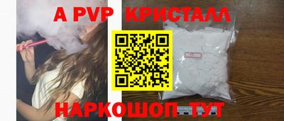 меф VHQ Ипатово
