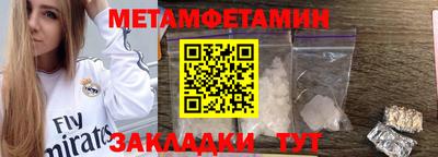 меф VHQ Ипатово