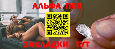 меф VHQ Ипатово