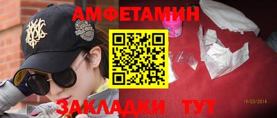 меф VHQ Ипатово