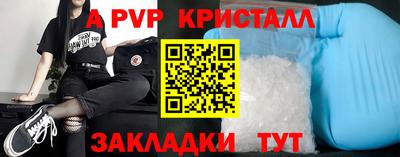 меф VHQ Ипатово