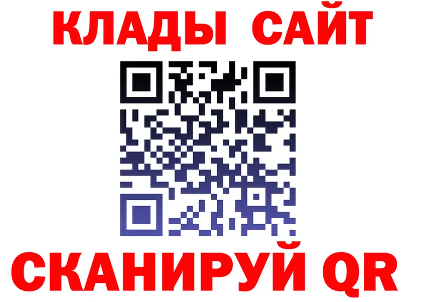 ГАШ Изолятор tor площадка kraken Самара