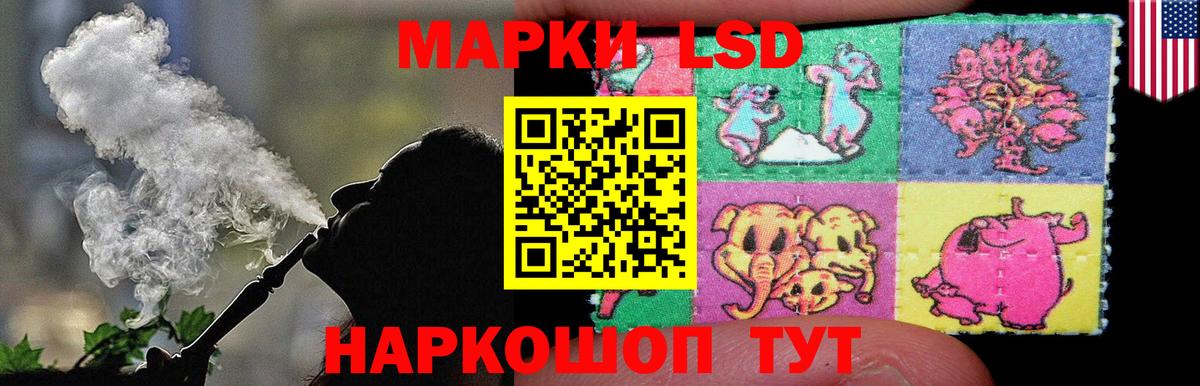 ЛСД экстази кислота  LSD-25 экстази кислота  Самара  Вход с VPN 