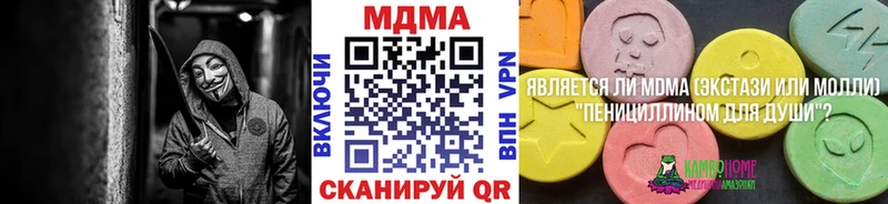MDMA Molly  Самара 