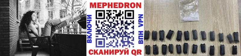 МЕФ мука  закладка  Самара 