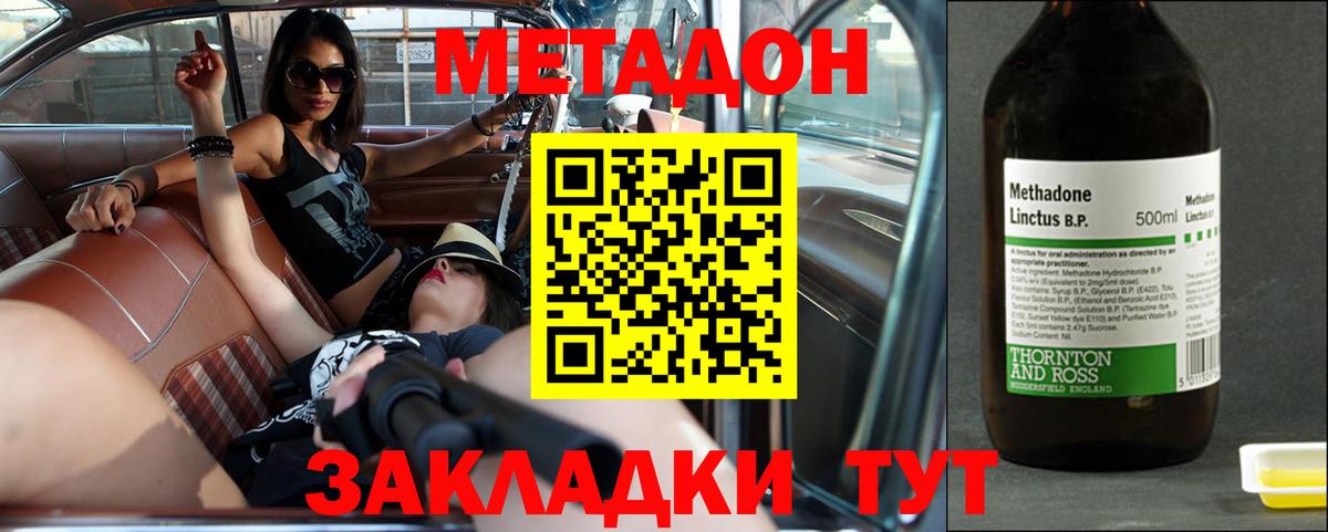Вейп ТГК Самара