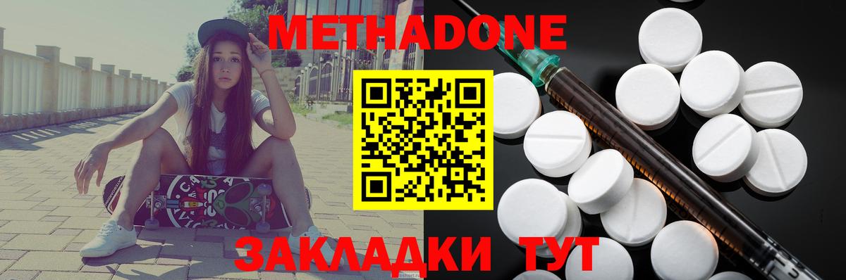Самара  blacksprut   Вход с VPN  Метадон кристалл  Метадон кристалл 