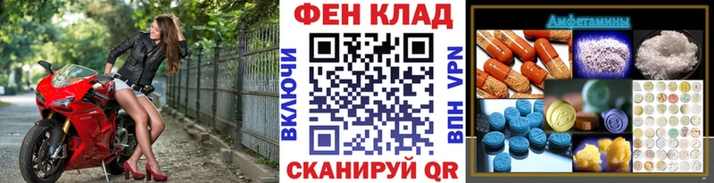 продажа наркотиков  Самара  Первитин Methamphetamine 