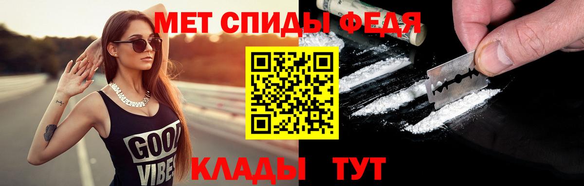 МЕТАМФЕТАМИН  Вход с VPN  МЕТАМФЕТАМИН Methamphetamine  Самара  МЕТАМФЕТАМИН Methamphetamine 