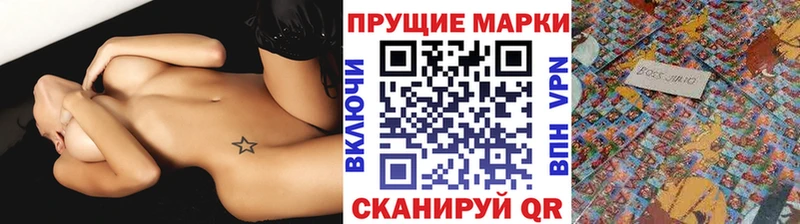 цены   Самара  kraken ONION  Марки N-bome 1500мкг 