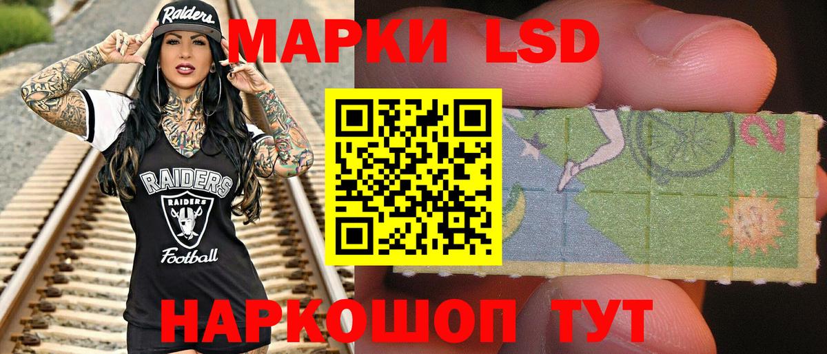 Наркотические марки 1,8мг  Вход с VPN  Наркотические марки  Самара  Наркотические марки 1,8мг 