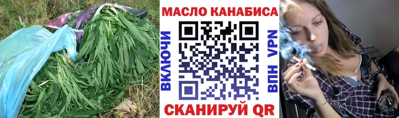 ТГК вейп  Самара 