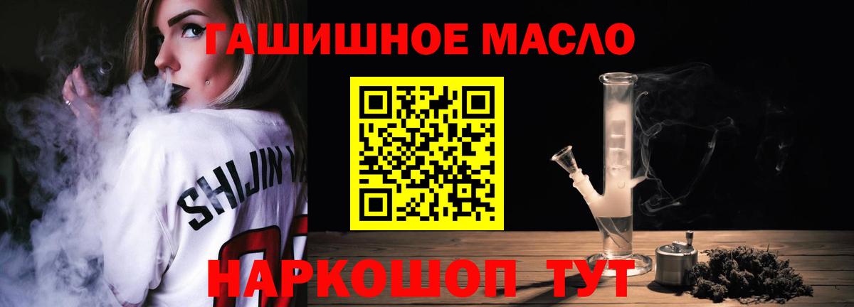Марихуана  ГАШ  МЕФ кристаллы  Вход с VPN  КОКАИН  Лсд 25  Самара  Меф 