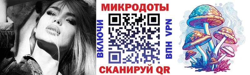 Галлюциногенные грибы Magic Shrooms  гидра ссылка  Самара 