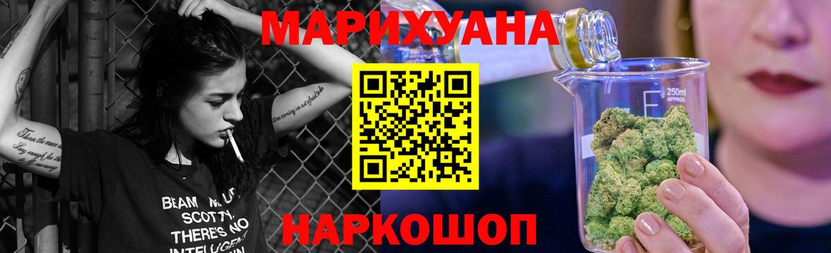 Бошки марихуана Bruce Banner  Конопля индика  Самара  Вход с VPN 