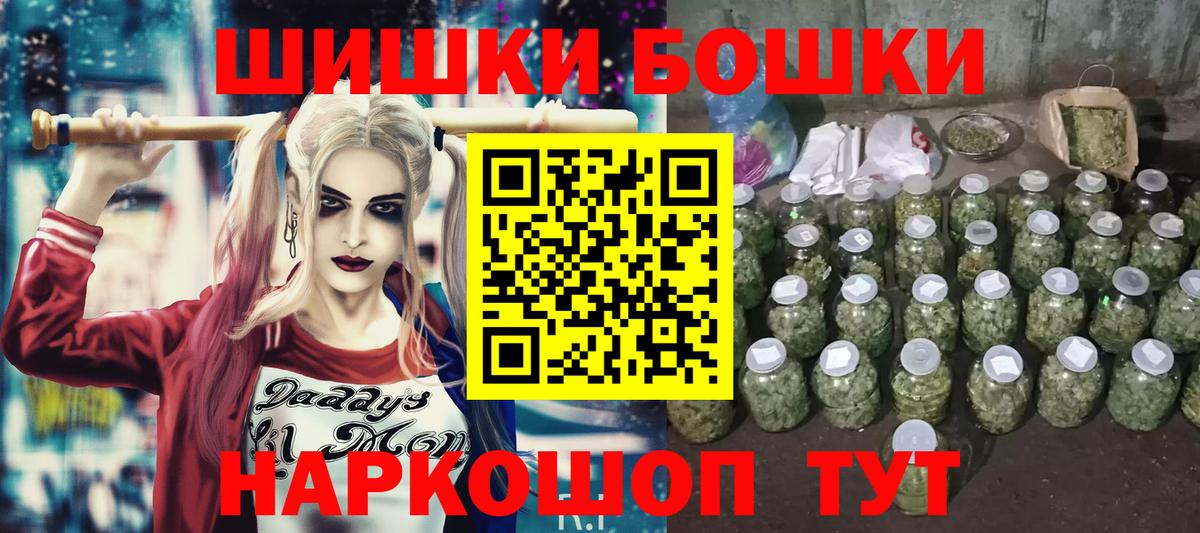 Конопля Bruce Banner Самара